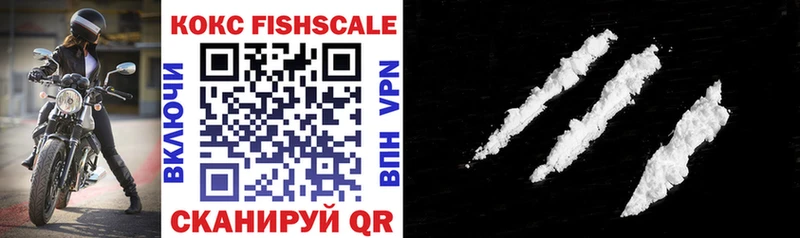 Как найти наркотики Меленки АМФ  A PVP  МЕФ  ГАШ  Конопля  Бутират  COCAIN  Псилоцибиновые грибы 