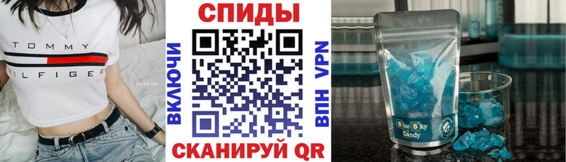 Амфетамин VHQ  Меленки 