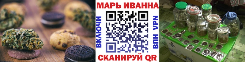 Canna-Cookies конопля  купить наркотик  Меленки 