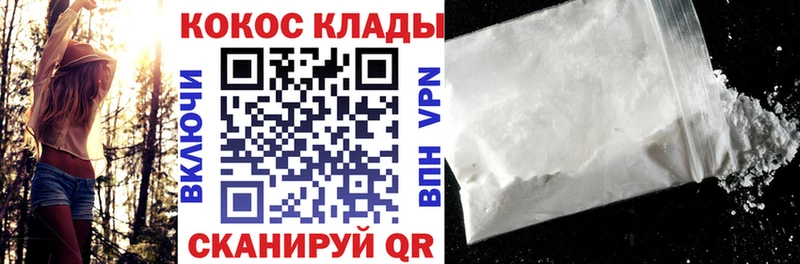 COCAIN Колумбийский  сколько стоит  Меленки 