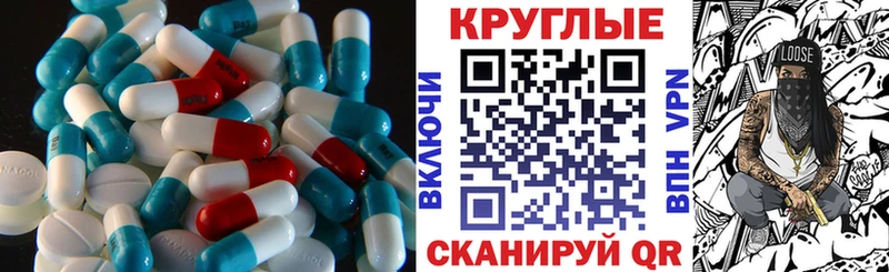 Экстази диски  сколько стоит  Меленки 