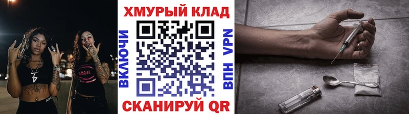 купить наркотик дарк нет как зайти ГЕРОИН гречка Меленки