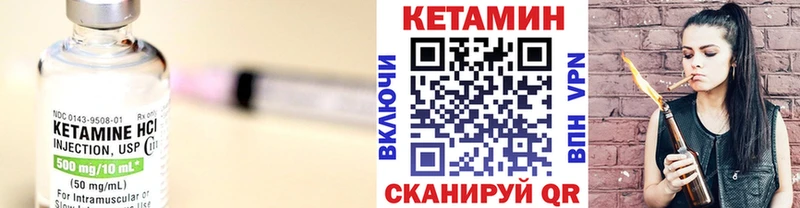 наркотики  Меленки  КЕТАМИН VHQ 