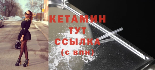 метадон Горнозаводск