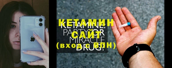 метадон Горнозаводск