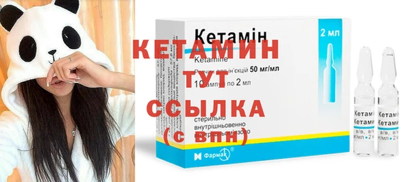 соль курить ск Горно-Алтайск