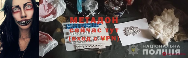 кокс Горняк
