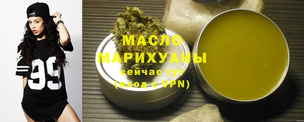 метадон Горнозаводск