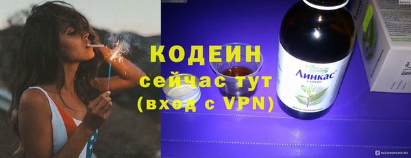 соль курить ск Горно-Алтайск