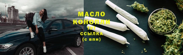 метадон Горнозаводск