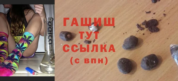 соль курить ск Горно-Алтайск