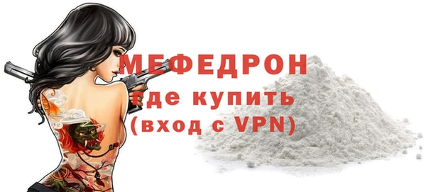 метадон Горнозаводск