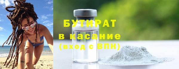 метадон Горнозаводск