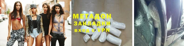 соль курить ск Горно-Алтайск