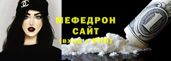 соль курить ск Горно-Алтайск