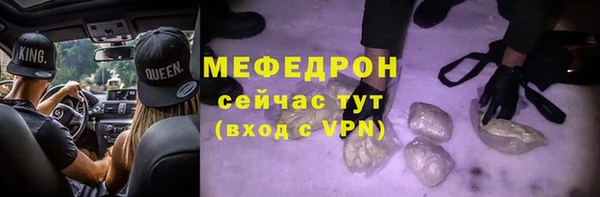 метадон Горнозаводск