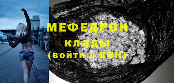 соль курить ск Горно-Алтайск