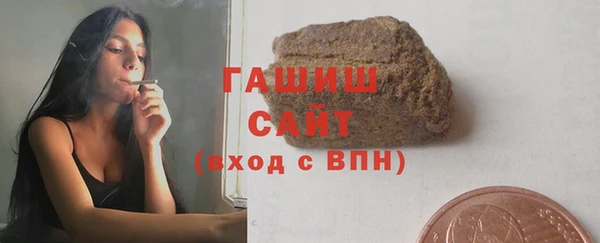 соль курить ск Горно-Алтайск