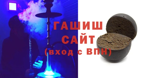 соль курить ск Горно-Алтайск