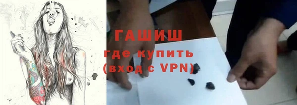 соль курить ск Горно-Алтайск