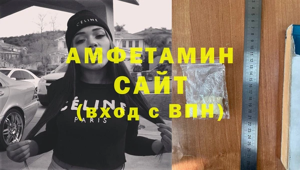 соль курить ск Горно-Алтайск