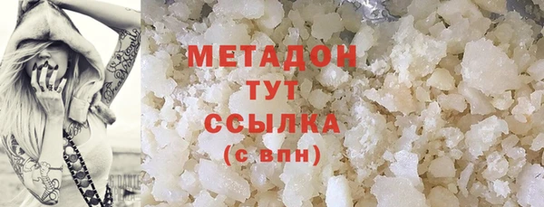 метадон Горнозаводск