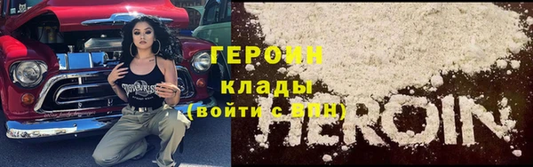 метадон Горнозаводск