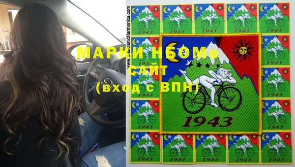 соль курить ск Горно-Алтайск