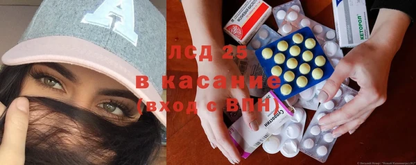 соль курить ск Горно-Алтайск