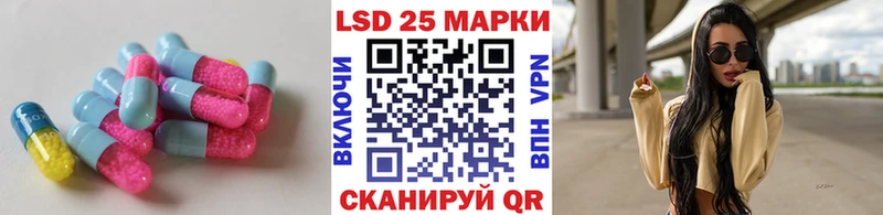 Лсд 25 экстази кислота  ОМГ ОМГ   Меленки  наркота 