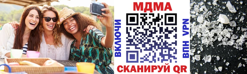 МДМА молли  цена   Меленки 