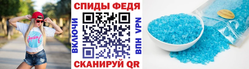 Метамфетамин винт Меленки