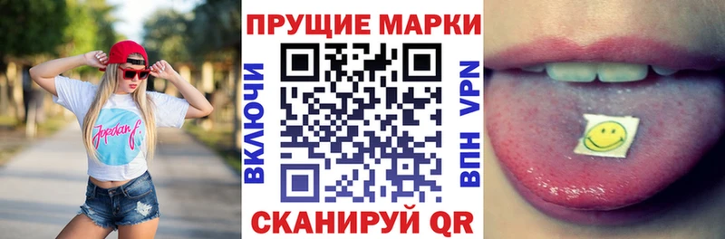 Наркотические марки 1500мкг  купить наркотики сайты  Меленки 