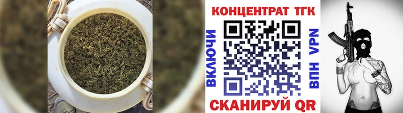 даркнет сайт Меленки ТГК вейп с тгк